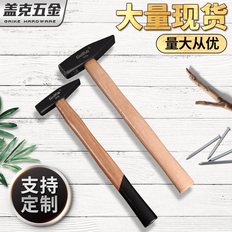 Линьи аппаратные инструменты деревянная ручка из высокоуглеродистой стали клещей молоток завод оптовая продажа инженерного оборудования для дома молоток утка молоток