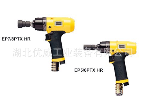 阿特拉斯Atlas Copco气动油压脉冲扳手 气动工具 油压脉冲工具