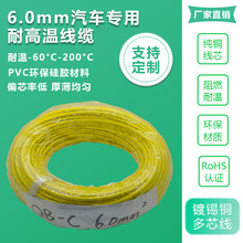 SlQB-C  6.0mm܇͸ߜ PVC늾|~ȼ