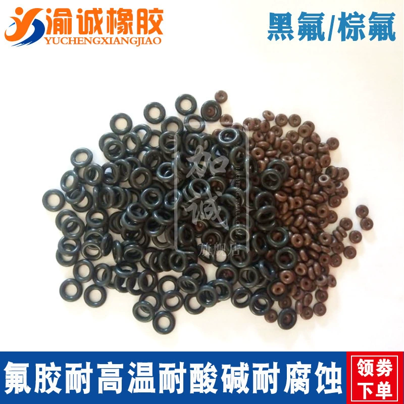 FPM черный фторкаучук уплотнительное кольцо наружный диаметр 120/125/130/135/140/145/150/155/16031