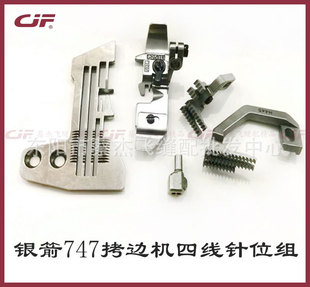 �y��747�ľ����p�C�λ�M ��߅�C���׉��_ ᘰ� ���X ᘊA�^