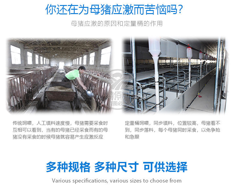 定量桶AB详情页 (6).jpg