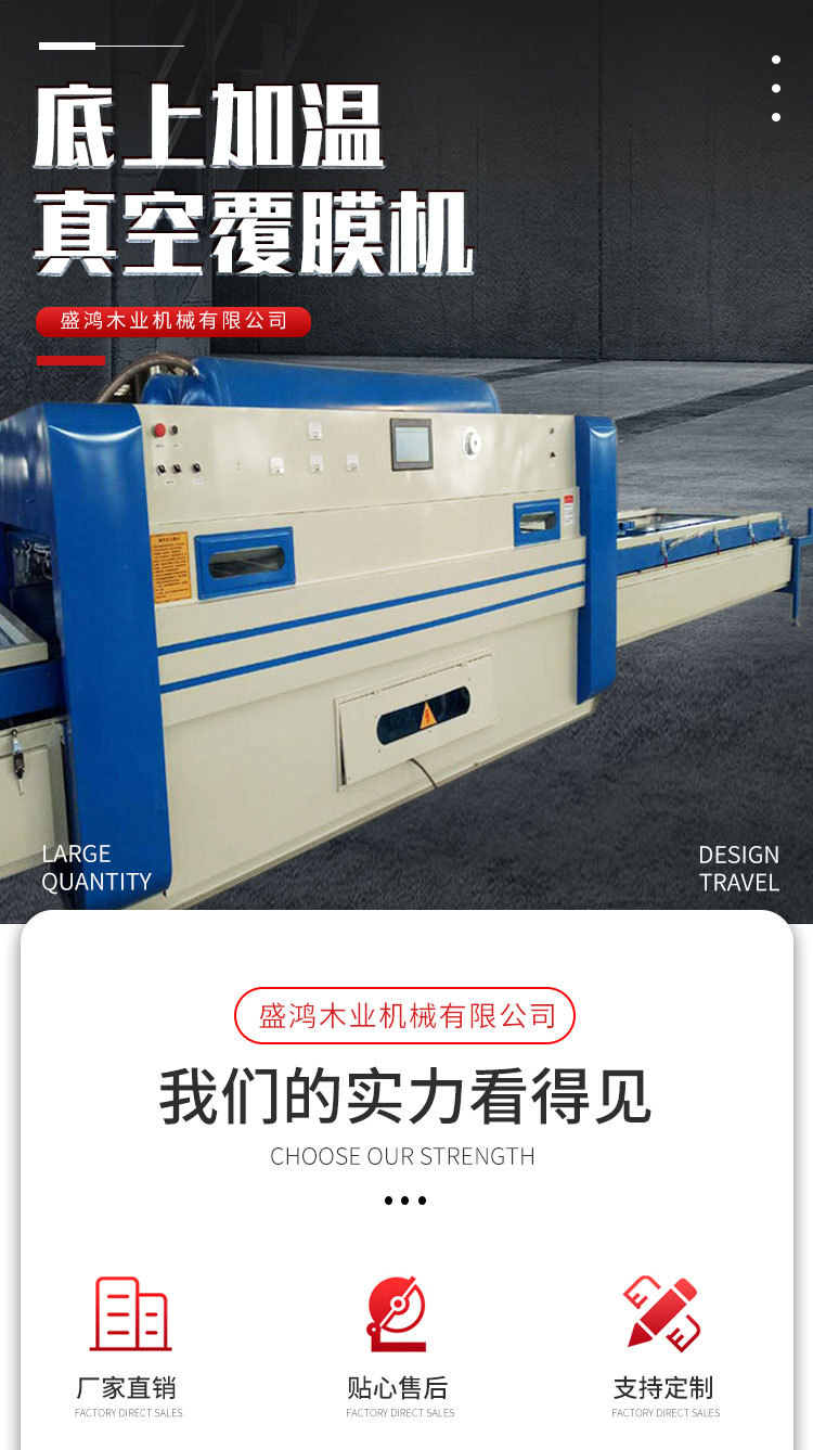 覆膜机   头 (1).jpg