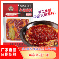 伞塔牌火锅底料450g 麻辣牛油火锅料四川装麻辣烫 火锅底料商用