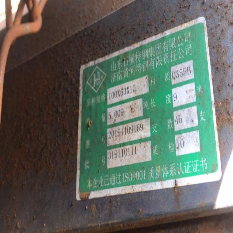 不等边角Q355B  100*63*10低合金角钢 100*63*8  现货供应