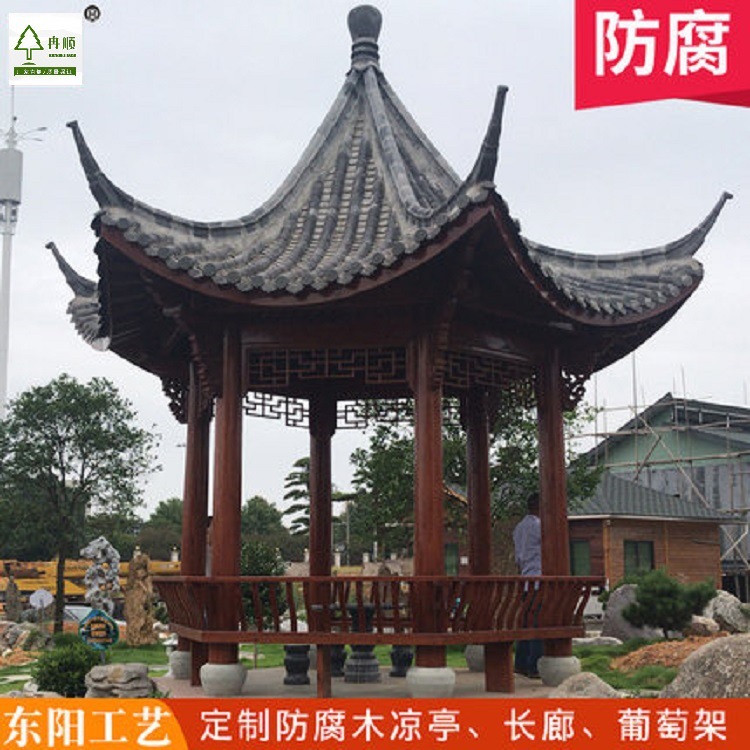 古建凉亭实木公园花园长廊防腐木园林景观亭子碳化木走廊木屋定制