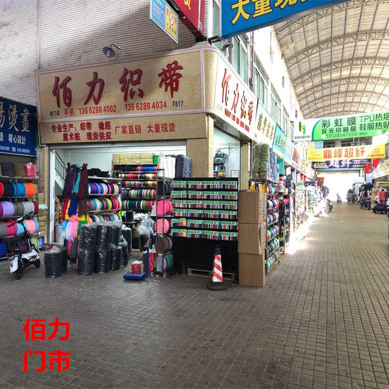 门市2_副本