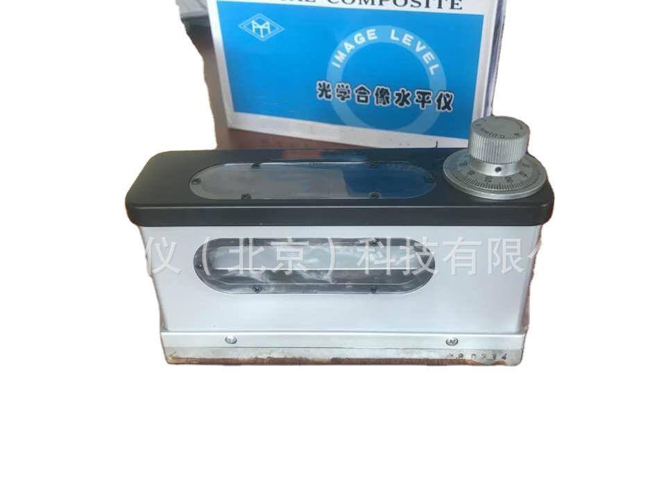 z供 型号:FD36-M165库号：M214516光学合相水平仪/光学合像水平仪