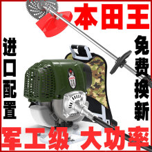 王割草机四冲程背负式小型多功能农用开荒除草神器汽油松土机