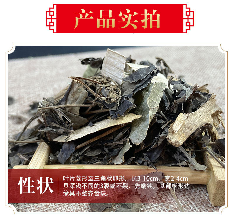 Dried Hibiscus Leaf Mu Jin Ye 500g Natural Sun Dried Herb for Culinary and Traditional Use quality and texture