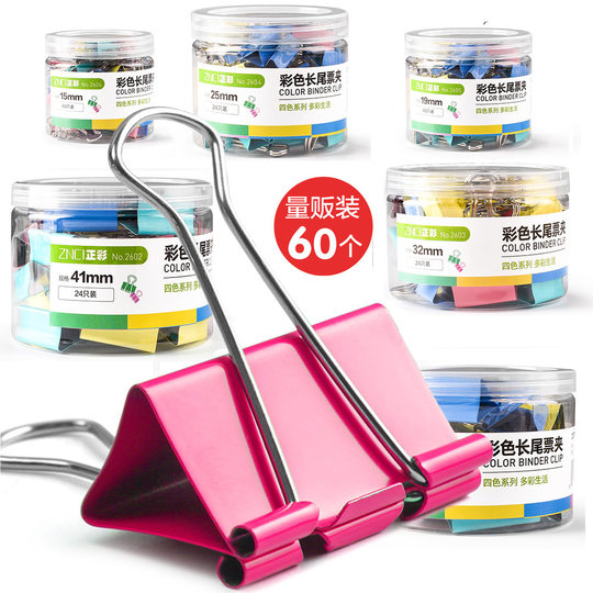 Zhengcai non-standard multi-purpose color long tail clip stainless steel metal bill dovetail clip office stationery supplies wholesale