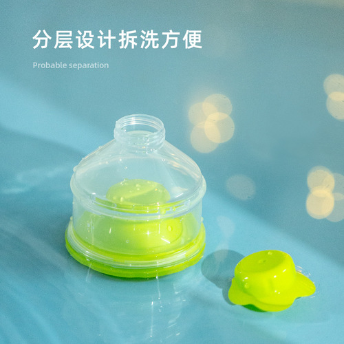 Factory direct sales baby milk powder box three-layer portable independent layered large-capacity milk powder snack storage tank wholesale