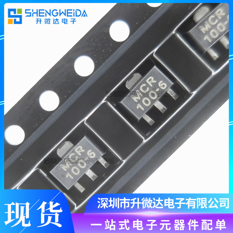 原装正品 长电CJ 贴片 MCR100-6 SOT-89 400V/0.8A 可控硅整流器