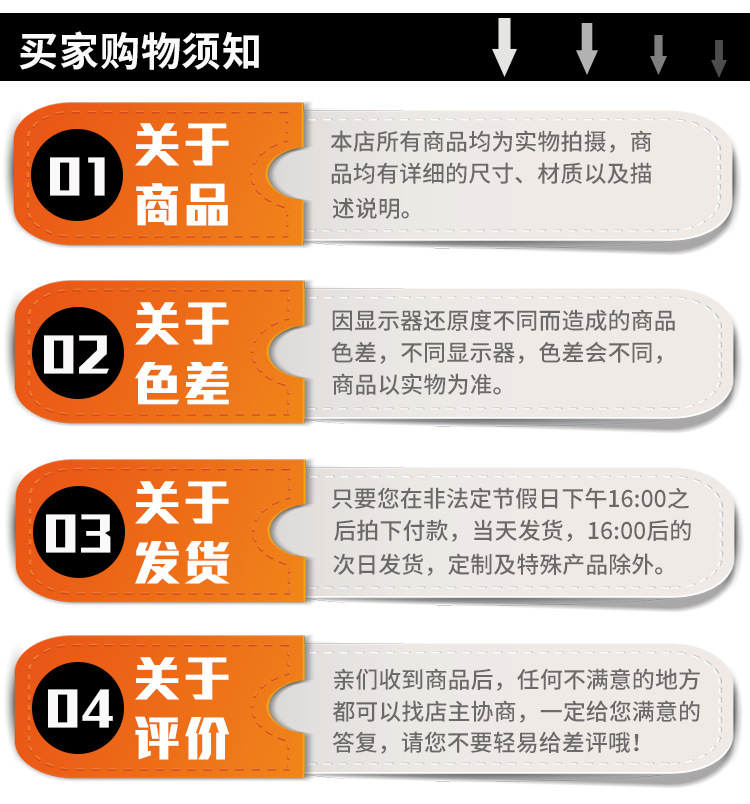 外卖超市收银纸