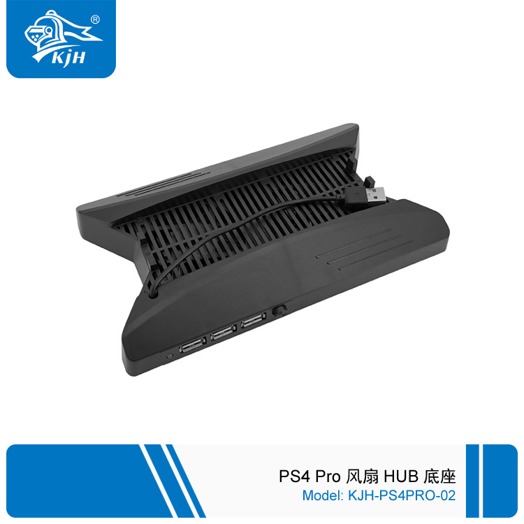 PS4PRO-002 PS4 Pro 风扇HUB底座 1.j