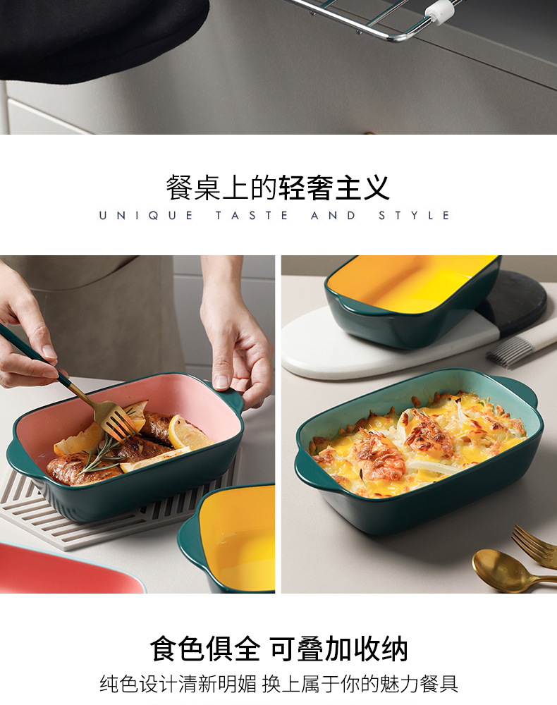 彩釉双耳烤盘_10