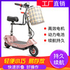 厂家直销小海豚二代电动滑板车成人代步双折叠电瓶车城市迷你车