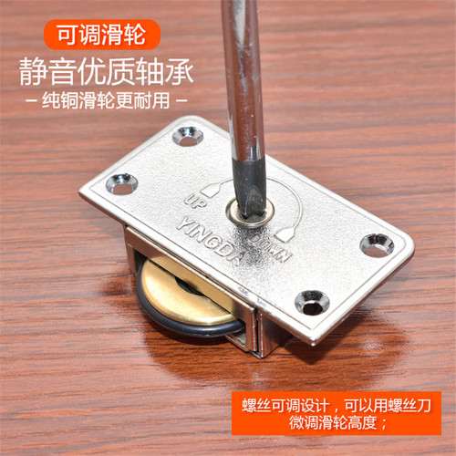 Old-fashioned wardrobe sliding door pulley sliding door accessories upper wheel lower track roller old-fashioned sliding door wheel concave wheel cabinet door