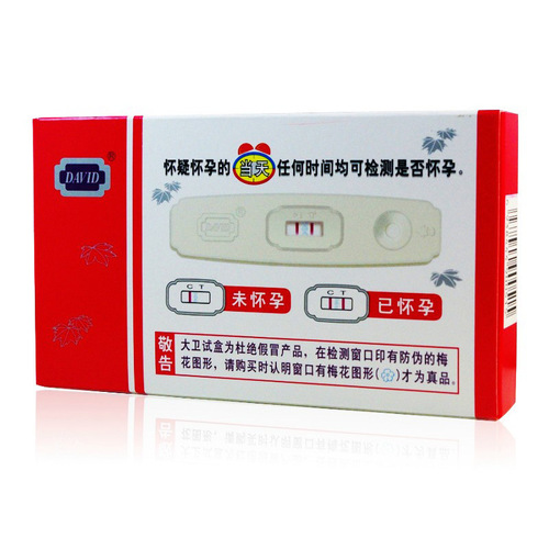 David Early Pregnancy Drip Type Pregnancy Test Stick Pregnancy Test Card Type 1 Pack Pregnancy Detection Supplies Meituan