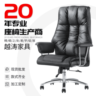 Фошанская офисная мебель кожа кожаное кресло офис офис офис офис офис кресло подъема босса