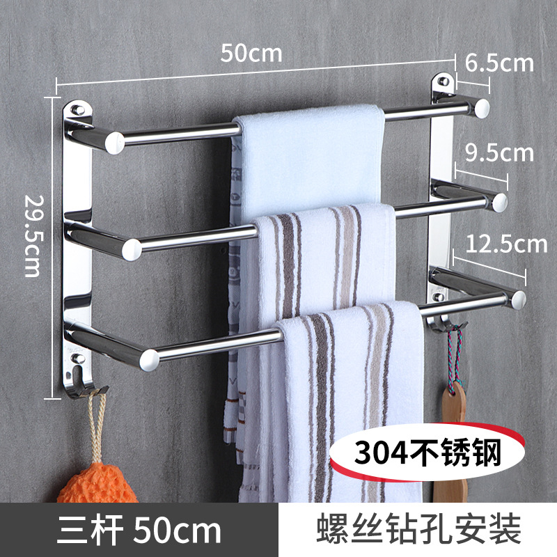 Toallero sin perforaciones 304 de acero inoxidable estante de almacenamiento de baño montado en la pared baño varilla individual alargado almacenamiento retráctil