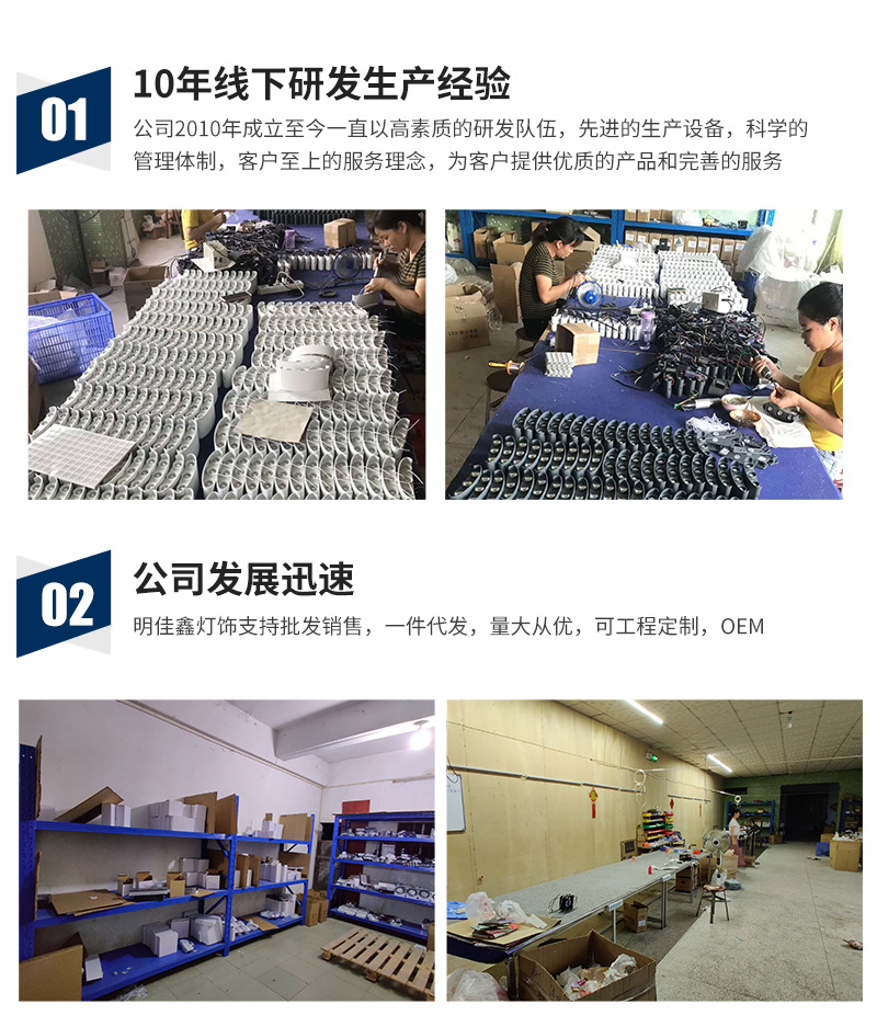 详情页明佳鑫-1_23.jpg