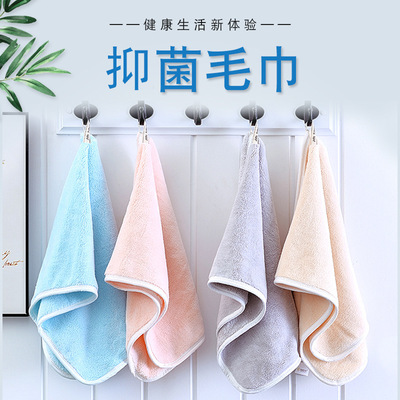 家居日用珊瑚绒抑菌毛巾定制logo抑菌洗脸毛巾柔软加厚礼品毛巾