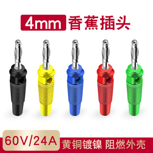 �B����4mm�㽶���^banana�~���^�⺸�ɯB���ݽz�Ӿ��̶���푲��^