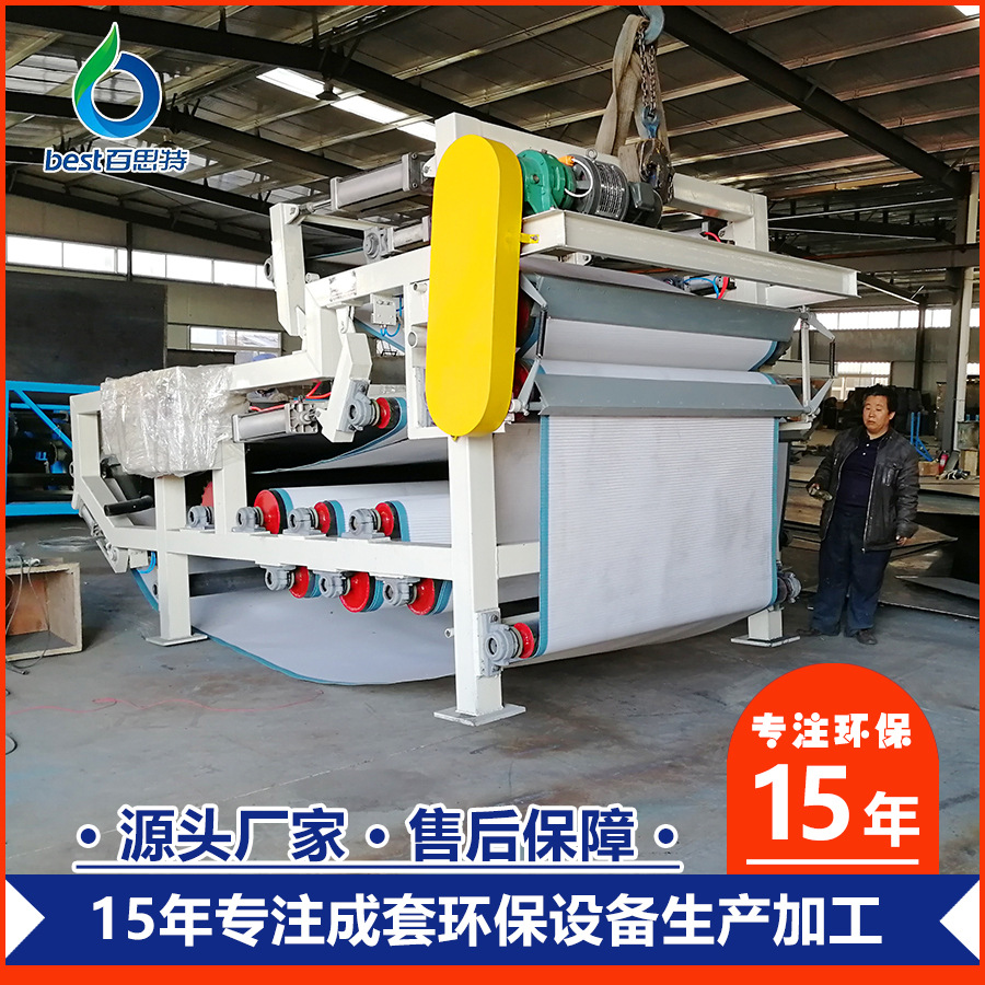 带式压滤机精密过滤根据要求定做冶金加压过滤压滤机