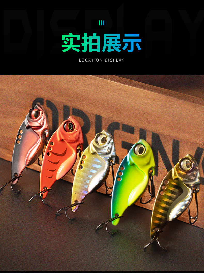 5g Metal Blade Baits spinner baits Metal VIB Fresh Water Bass Swimbait Tackle Gear