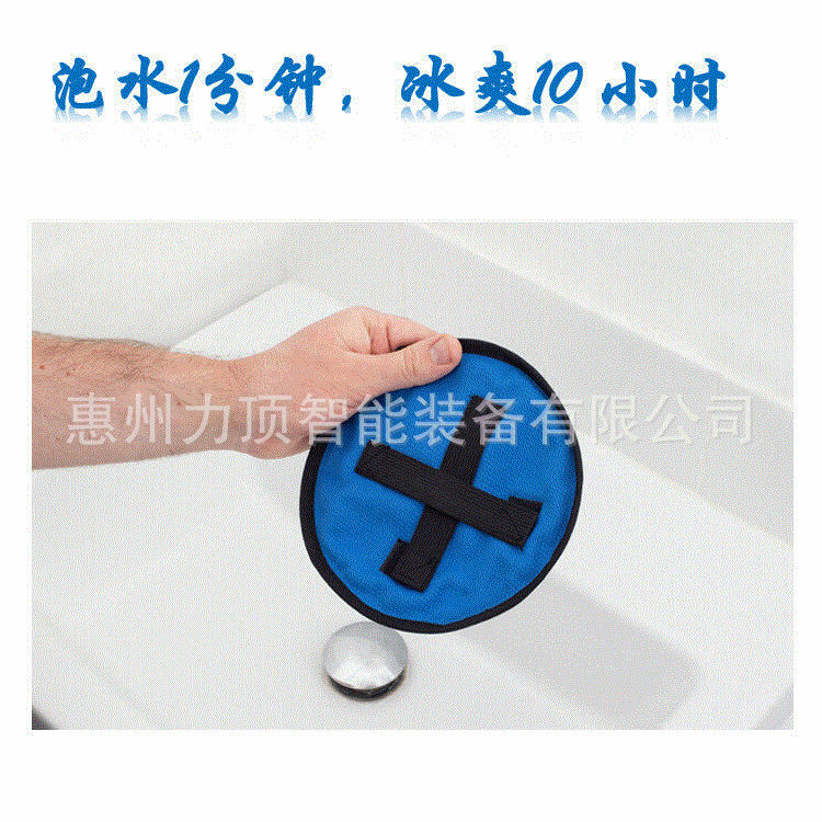 【泡水瞬间降温12度】帽工地施工电工监理劳保头盔降温内胆