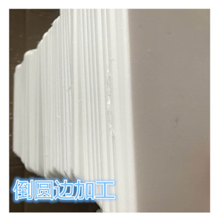 Porcelain white acrylic plate processing white organic glass plate engraving milling round edge processing Suzhou