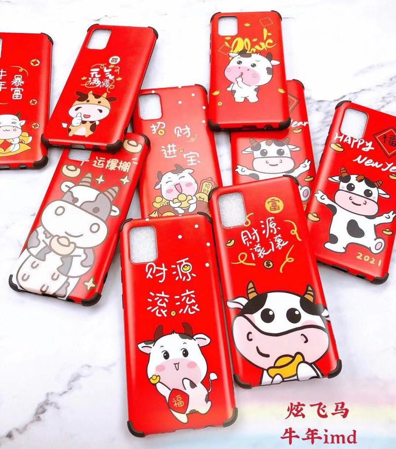 Applicable Huawei P30/40 Mate30/40Pro Enjoy 20 Nova8 Fall IMD Two-in-one new year