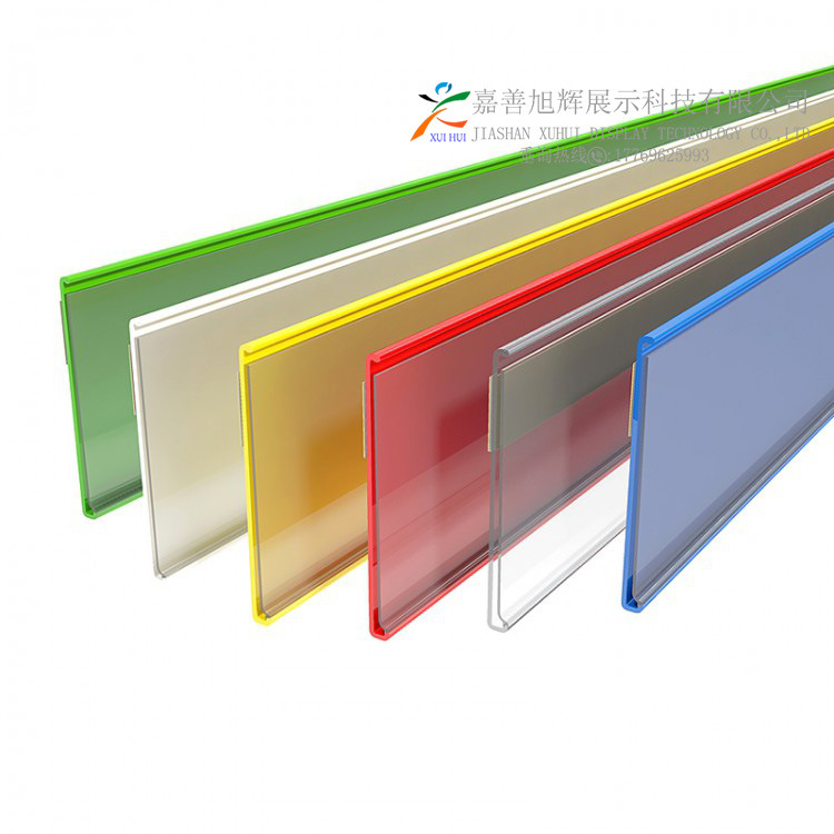 黏贴式标签条 超市价格条 货架价目条 pvc标签 生鲜超市卡条