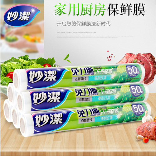 Miao Jie Knife-Free Peelable PE Food Preservation Film for Bowls, 50M, Food-Grade, Household Sanitary, Refrigerator Disposable