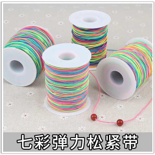 Factory direct sale 1.0-1.5mm DIY elastic thread, multicolored core elastic thread, handicraft colorful Buddha bead thread