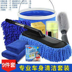 洗車工具神器全套家用套裝汽車用品大全擦車拖把清洗清潔組合套餐