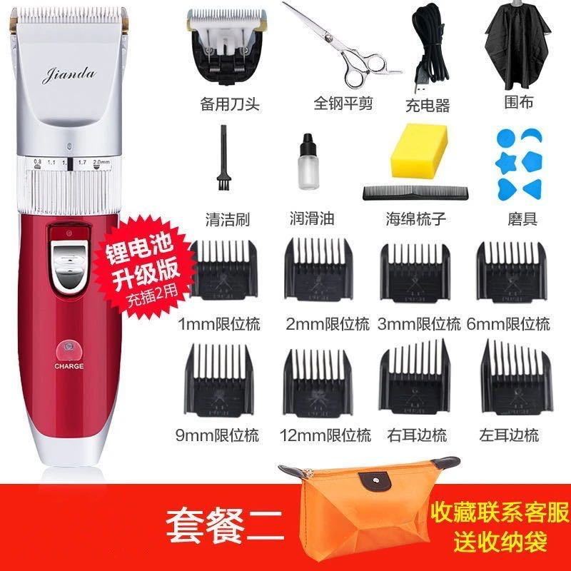 X1 빨간 가위 헤드 세트