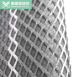 宽幅三明治夹层网布 3D网眼家纺用面料 量大优惠