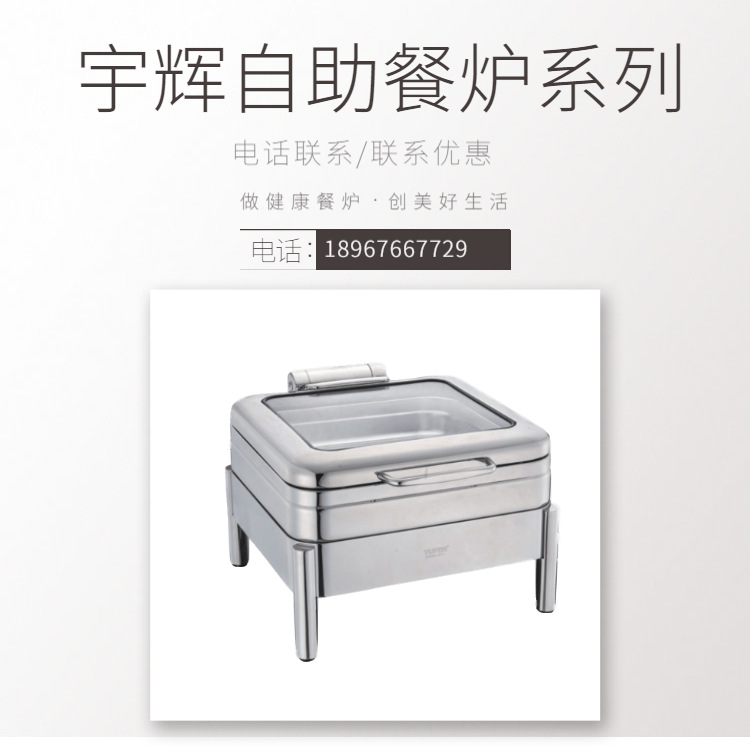 YUFEH��� ����70ϵ��6��������GN 2/3�Ƶ�������¯ ����ֱ���ؼ�