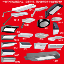 太阳能灯户外庭院乡村道路照明灯LED感应灯一体化小路灯实际功率