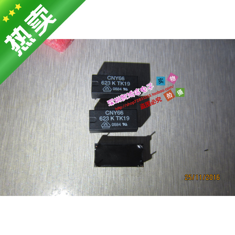 热卖 CNY66 晶体管输出光电耦合器 DIP4全新进口全新实图现货