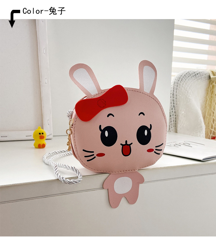 New children's small bags, girls' crossbody bags, cute baby coin purges, accessory bags, cartoon and cute single-shoulder bags, trendy undefined