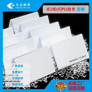 �F؛PVC�׿�IC�׿�ID�׿�CUP�׿�IC��ID���T���׿����ƿ�����