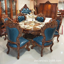 豪華餐桌椅組合 全實木雕刻美式古典風格1.5米圓歐式奢華餐台新款