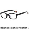 Classic glasses suitable for men and women, reading for elderly