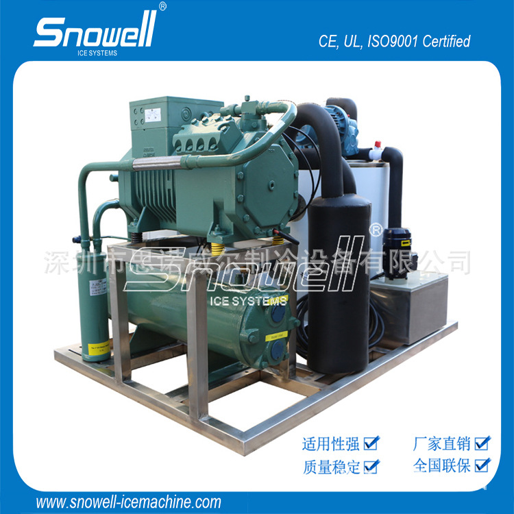 海水制冷片冰机 日产15吨冰片制冰机 水产海鲜冰冻保鲜鳞片制冰机