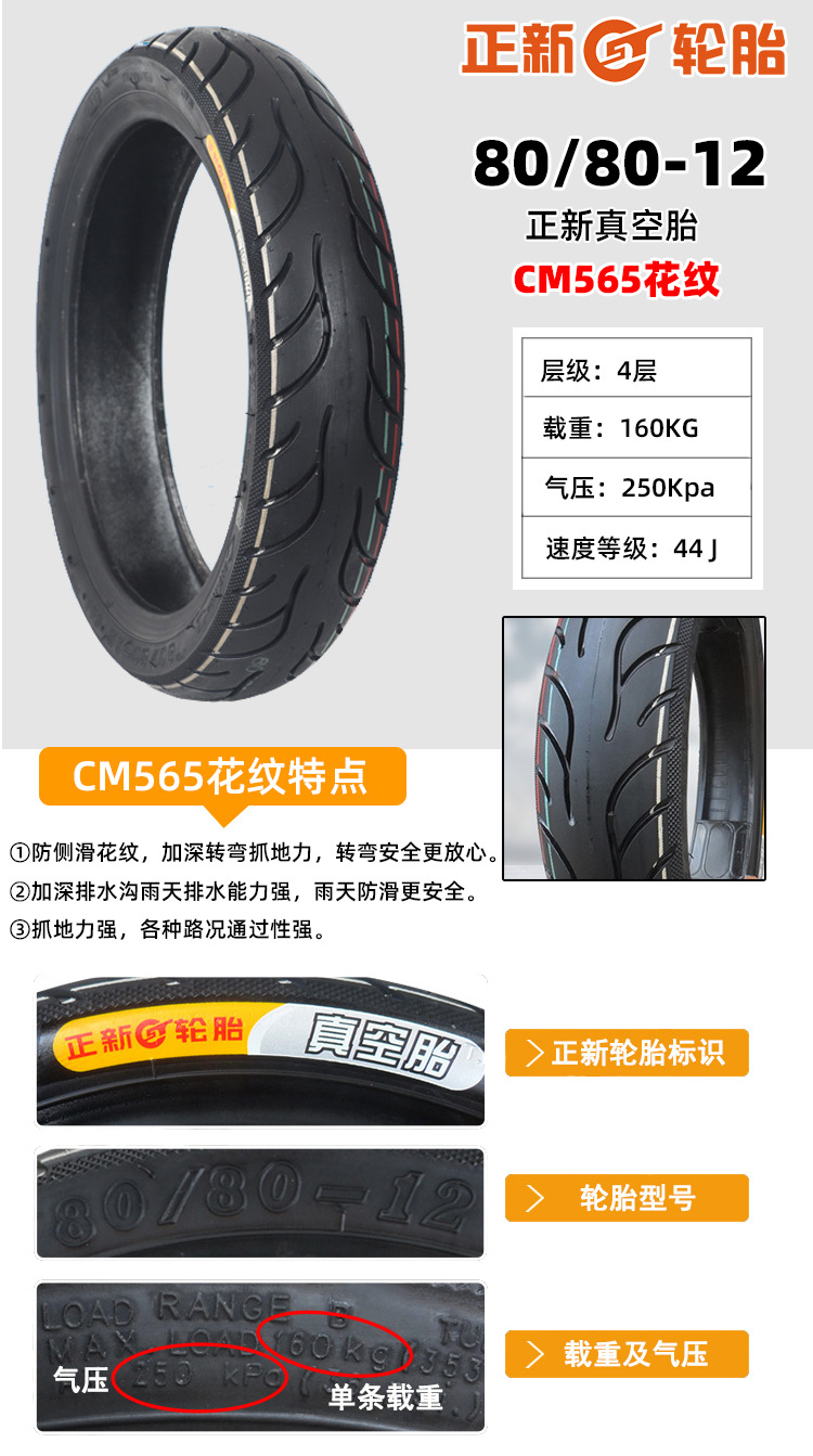 12寸详情_04.jpg