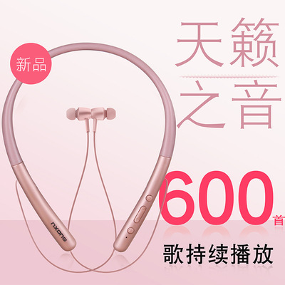 无线蓝牙耳机运动颈挂脖式跑步双入耳立体声后挂式防水重低音耳机