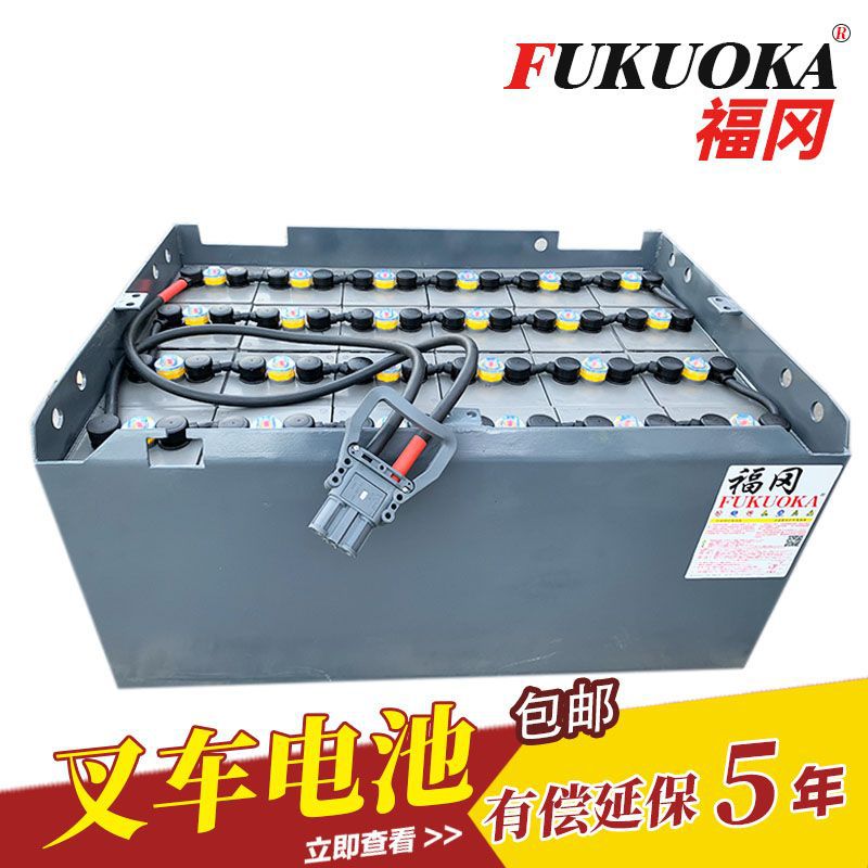 海斯特R2.0H座驾式前移叉车电瓶48V930Ah广州蓄电池厂家6PZS930